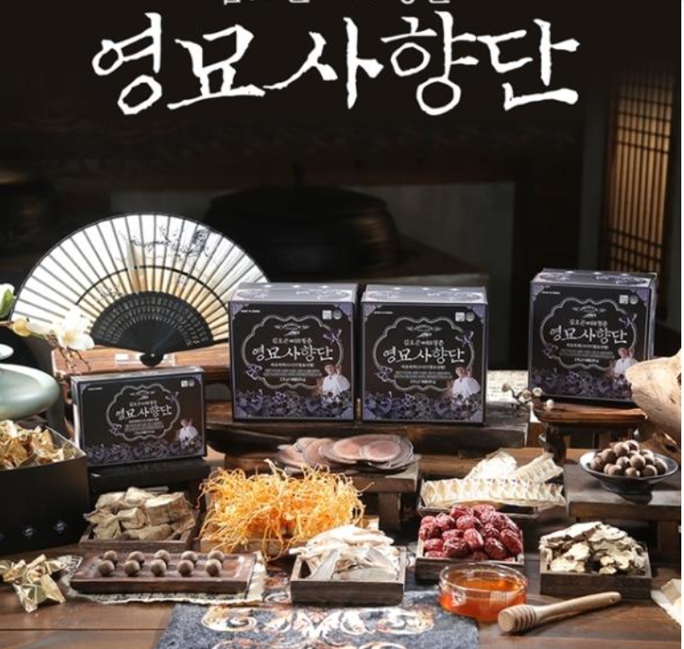 김오곤 88 청춘 영묘사향단 침향 사향 벌꿀 건강환 공력환 기력환 사향단 침향단 침향원 침향 환 5개월분